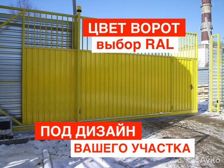 Откатные ворота бу новые