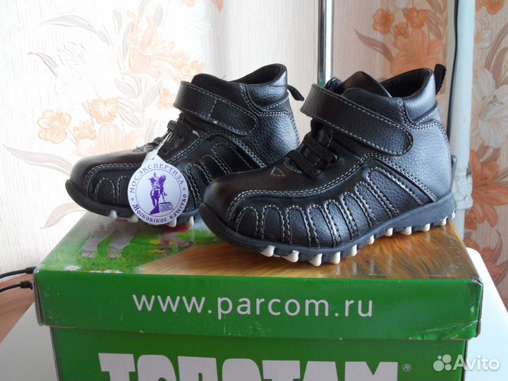 Демисезонные ботинки р. 26