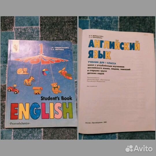 Книги на английском языке для детей и взрослых