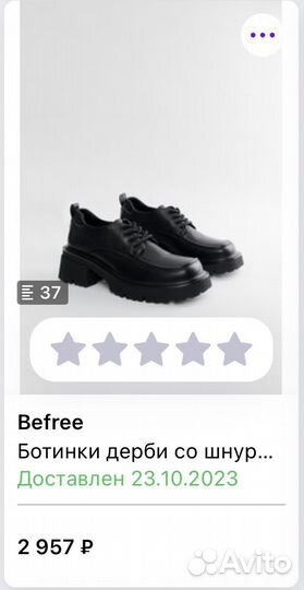 Befree ботинки дерби со шнуровкой