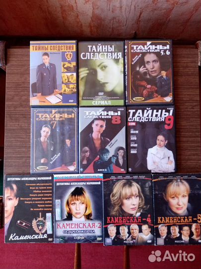 Dvd диски