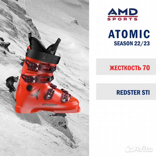 Горнолыжные ботинки Atomic Redster STI 70 р.23,5