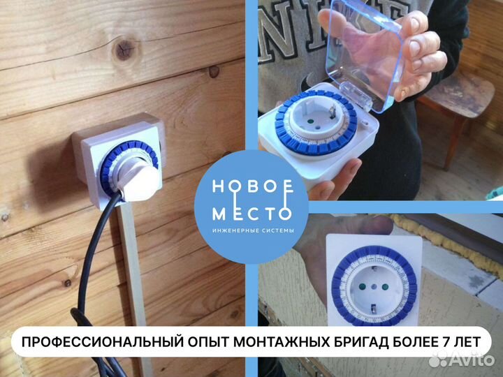 Септики, автономная канализация от 4 до 30 человек