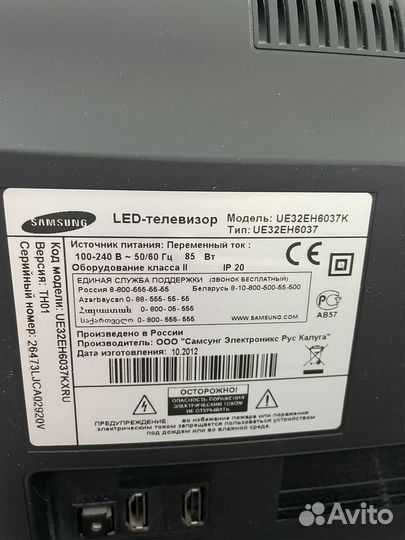 Телевизор Samsung 32 дюйма
