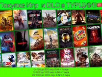 Xbox Покупка Игр (Турция)