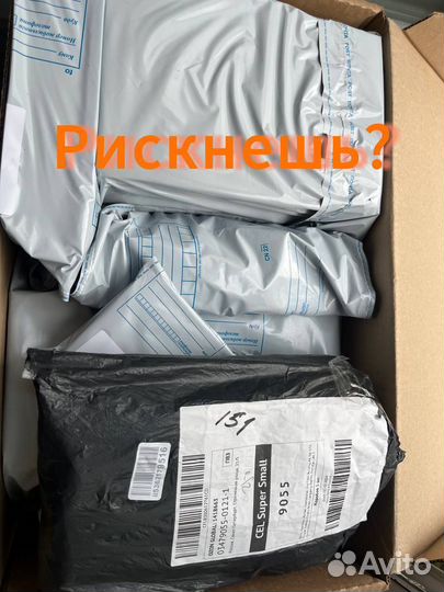 Коробка с товарами / Карго / Алиэкспресс (Арт.13316)