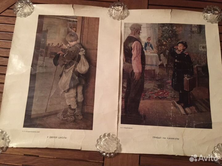 Искусство СССР репродукции советских художников