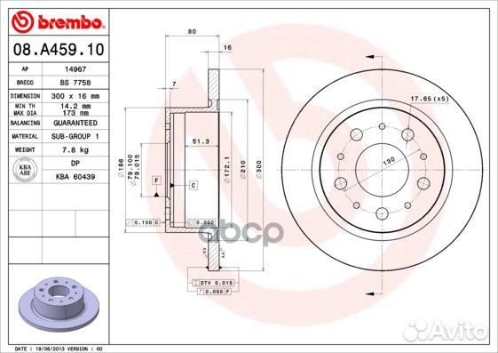 Диск тормозной Standard зад 08A45910 Brembo