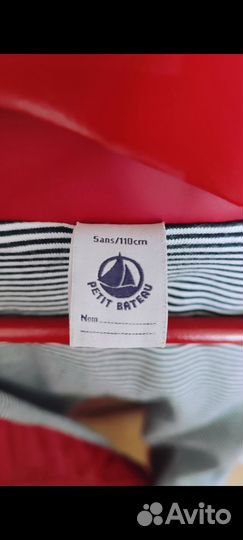 Дождевичок Petit Bateau