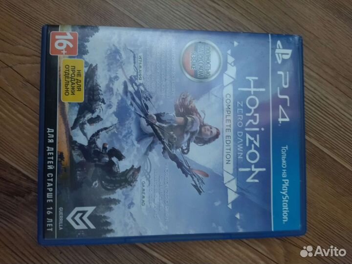Horizon zero dawn ps4