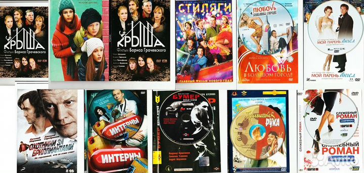 Российский кинематограф на DVD дисках