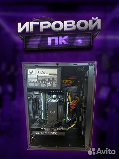 Игровой пк