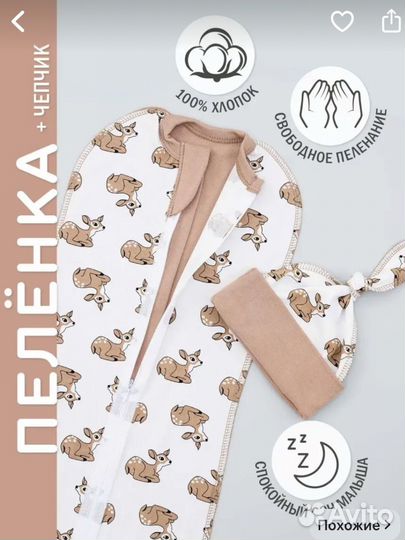 Детская одежда для девочек пакетом 56-62