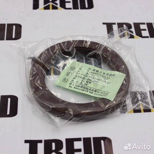 Сальник FB 80*110*12