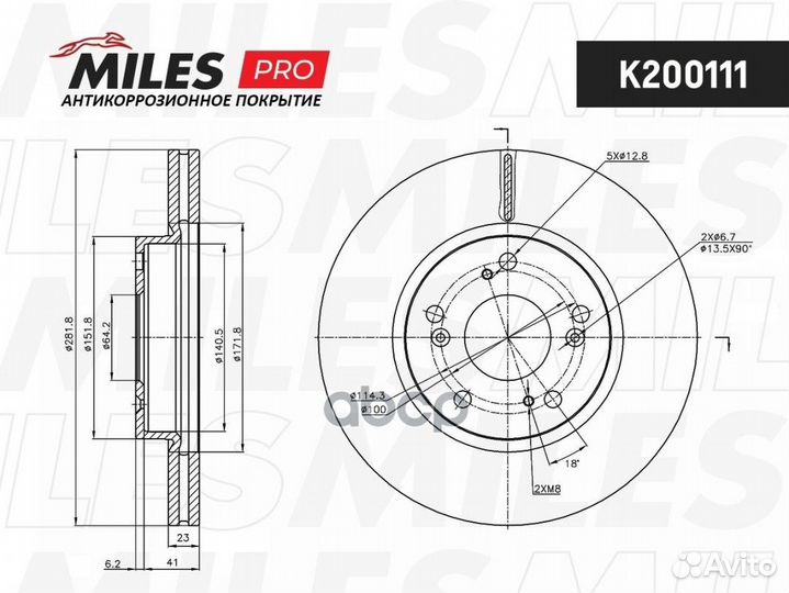 K200111 Диск тормозной honda civic 06/FR-V 05