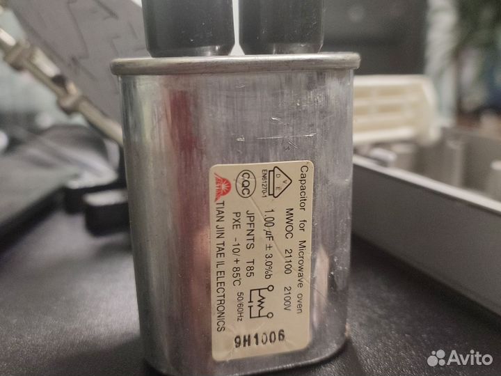 Магнетрон OM75P 31