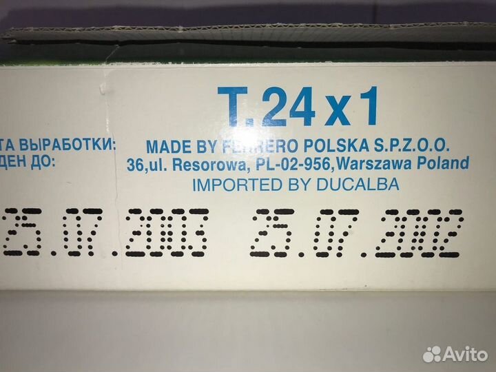 Акулы Киндер полная серия с вкладышами