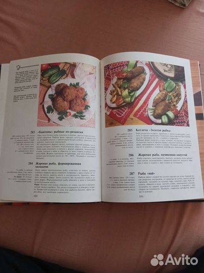 Книга рецептов,Русская кухня