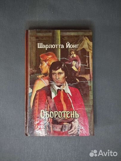 Книги. Цена за 1шт