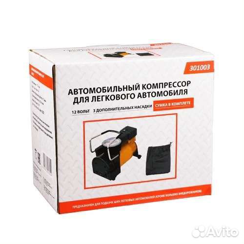 Автомобильный насос (компрессор) новый. Доставка