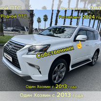 Lexus GX 4.6 AT, 2013, 280 000 км, с пробегом, цена 4 050 000 руб.