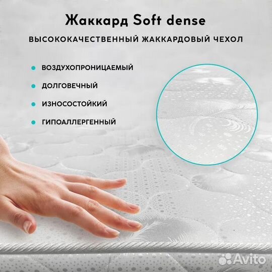 Матрас Топпер 80х200, 90х200, 140х200, 160х200