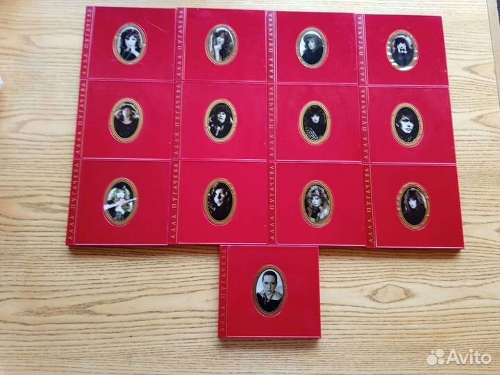 Коллекция 13 дисков Алла Пугачёва