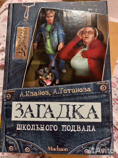 Книга