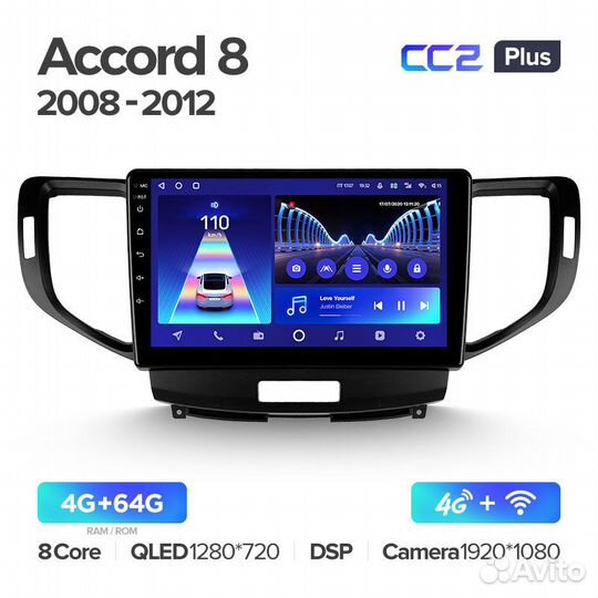 Магнитола Хонда Аккорд 8 2008-2012 Андроид Teyes