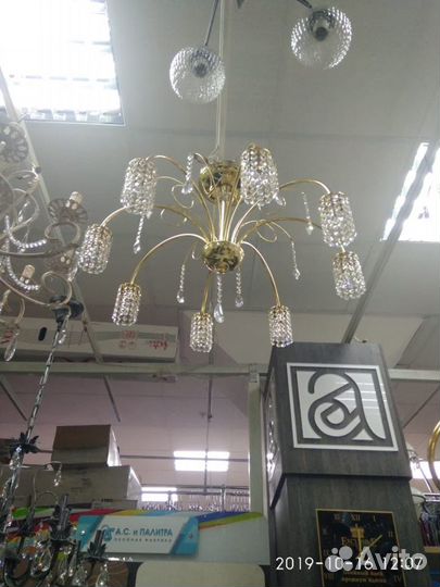 Люстра хрустальная с позолотой