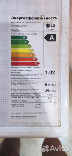 Стиральная машина LG F1073ND