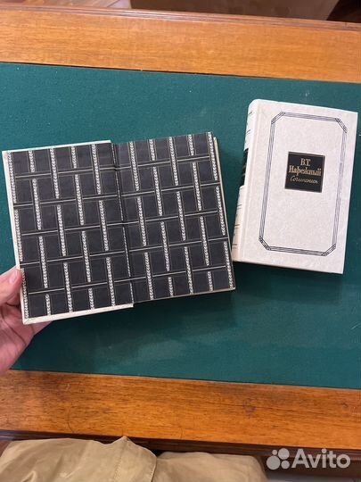 В.Т. Нарежный Сочинения в 2 томах 1983г