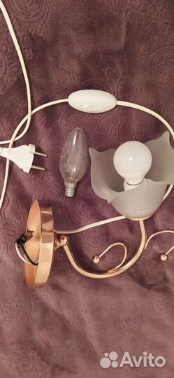 Светильник настенный