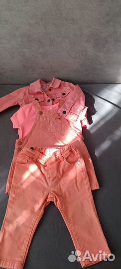 Костюм оранжевый