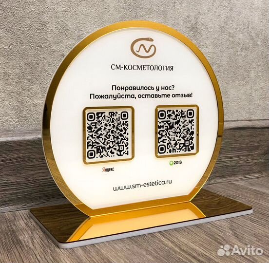 Рекламная вывеска табличка для магазина