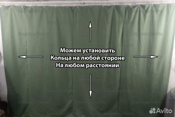 Штopы из брезента 2,5 х 3 с кольцами