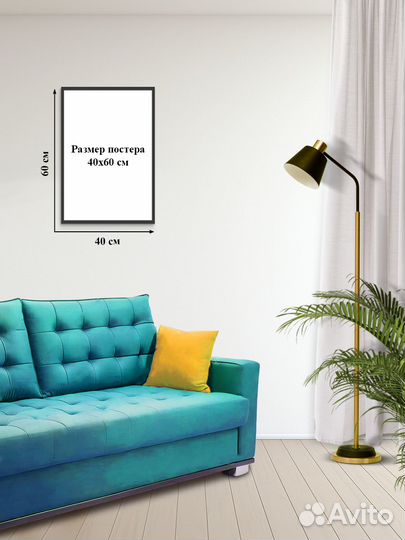 Постер #04-1063 Морская романтика