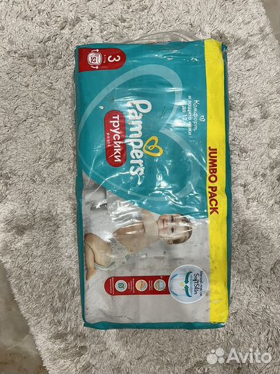 Подгузники трусики pampers 3