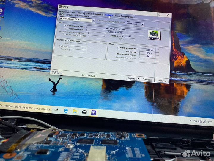 Материнская плата Acer V5 571 i3 710M +охлаждение