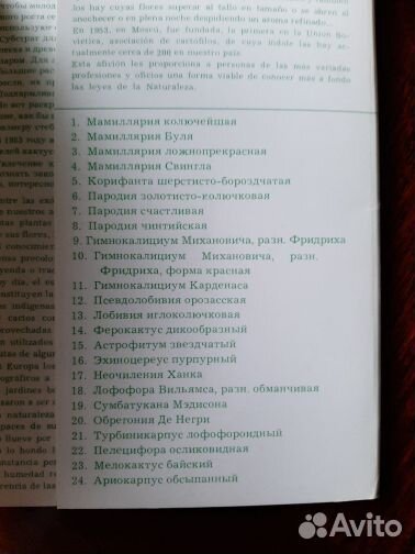 Наборы открыток СССР