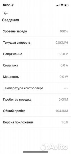 Самокат взрослый электрический