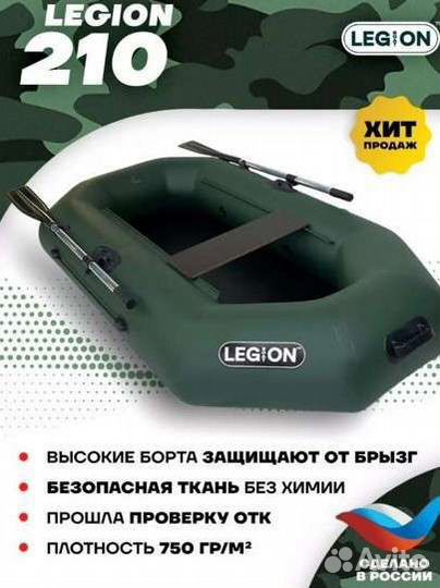 Надувная лодка пвх