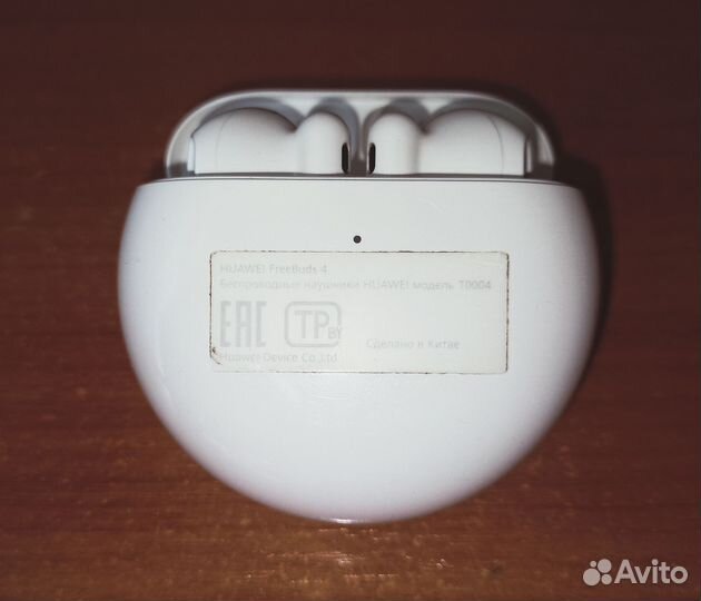 Huawei FreeBuds 4 белые - Беспроводные наушники