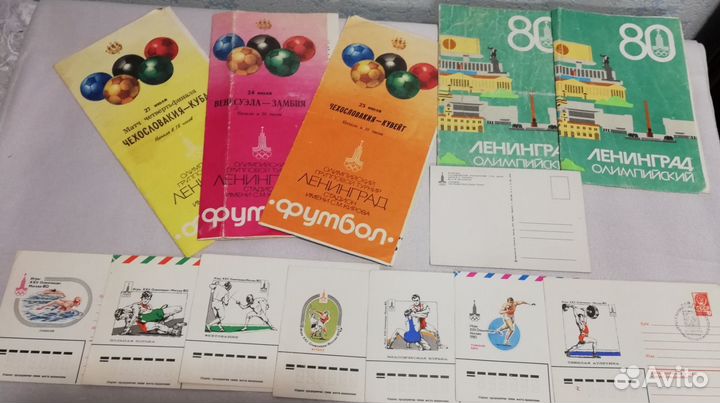 Олимпиада 80