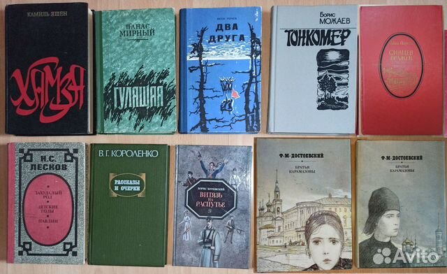 Книги о России начала прошлого века