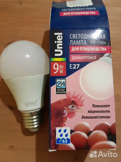 Светодиодная лампа для кур
