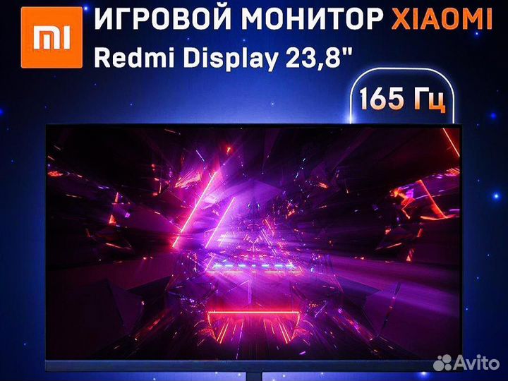 Монитор Xiaomi 165Ghz/23,8(новый)