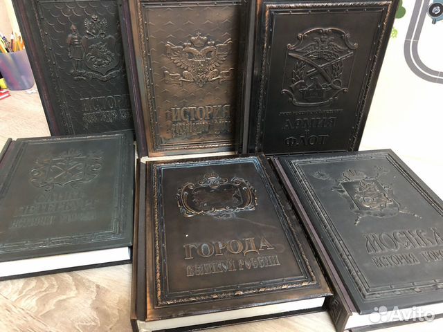 Коллекционный набор книг по истории России