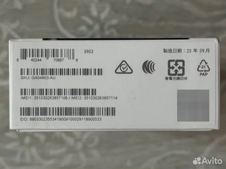 Google Pixel 8, 8/128 ГБ