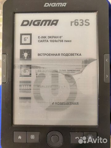 Электронная книга digma, на запчасти